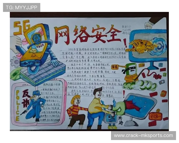 联合防线稳固，多方携手共筑安全新屏障